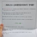 제미수소아청소년과의원 이미지