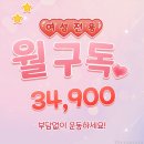 이지짐 이미지