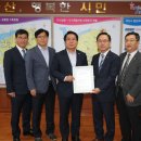 한국자치경영연구원 이미지