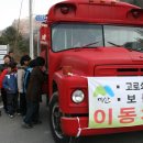 미산1리고로쇠마을 이미지