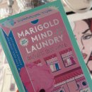 우리들세탁소 이미지