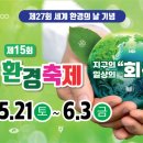 안성환경 - 안성시 봉산동 | 안성환경