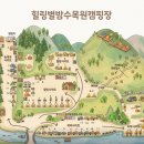 경기도 남양주 캠핑장 추천 계곡 차박 가능한 힐링별밤수목원 백패킹사이트 후기
