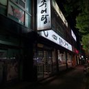 구암동285 이미지