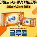 북구종로약국 이미지