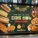 타래커피 이미지