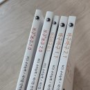 다시초등학교 | NCS수리강의 모구모구 수리연구소 수강후기