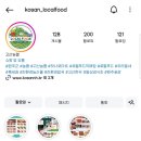 고산농협웰컴센터