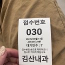아니,곱나 이미지