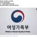 [여성신문] “임신중지 약물 도입”…여성가족부 소관 국정과제 확정 이미지