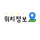 성서아나고꼼장어 이미지