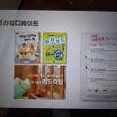 토론하는 아이들 | 토론하는 아이들 교육 세미나 후기: AI 시대, 아이 미래를 준비하는 독서·토론·논술