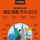 (주)아이비엠홀딩스 이미지