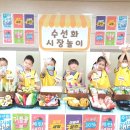 용현어린이집 이미지