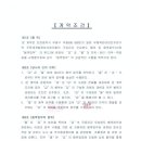 제이앤비코퍼레이션주