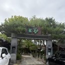 [파주 토향] 직화낙지볶음 한정식 내돈내산 후기, 비추 😭