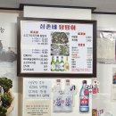 삼촌네탕탕이 이미지