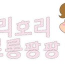 쿨쿨쿨 이미지