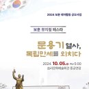 솜리문화예술회관 중공연장 이미지