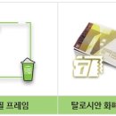 (주)인연모바일