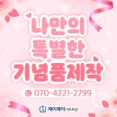 기프트샵 이미지