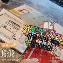 블랑제리 다산점 | 《여덟 단어》 김해 장유 서평 쓰는 독서 모임 백작천무 8회 20241103 (일) 오후 4시