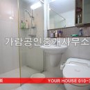 서초이즈타워 이미지