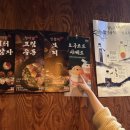 철길부산집광주