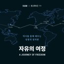 영화로 배우는 인문학 클래스 이미지