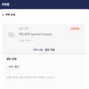 퍼플스토리 | [퍼플] 어스토니시아 스토리 한정판 // 개봉기 (UNBoxing)