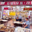 다솜분식 이미지