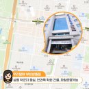 청심부천교육센터 이미지