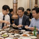 회식 - 제주시 선덕로5길 25 | 회식