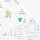 첼리투스 서울 공인중개사사무소 이미지