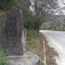 먹우실교 이미지