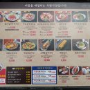 성남회식당 이미지