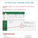 TIME PRISM (타임프리즘) 한국어판 구매고객의 영어판 전환 이미지
