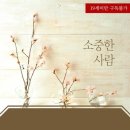 야스