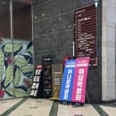 플랜온웨딩 | 플랜온웨딩 서울웨딩드레스 페어 후기 (웨딩드레스 피팅)