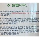 꽃소아청소년과의원 이미지
