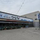 [김천]다도해_ 점심특선메뉴 살얼음동동 물회, 통통한 고등어구이 김천혁신도시맛집 또간집