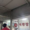 연수로1길 3(연수동) 네이버블로그