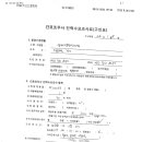 유케이성형외과의원 이미지