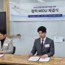 사단법인 온라인유통센터