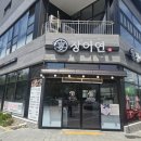 김포첨단영어조합법인