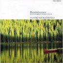 Yuhki Kuramoto 1st Album Reminiscence / 황지우 시 모음