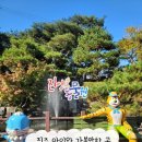 진주 아이와 가볼 만한 곳 가족 나들이하기 좋은 진양호 동물원 호반 전망대