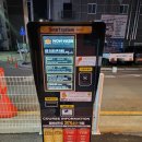 월성세차장 | 대구 노터치 세차장 와우워시 월성점, 24시 프리미엄 대구 세차장