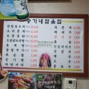 송가네 오리 이미지