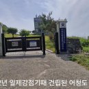 어청도(군산시) 이미지